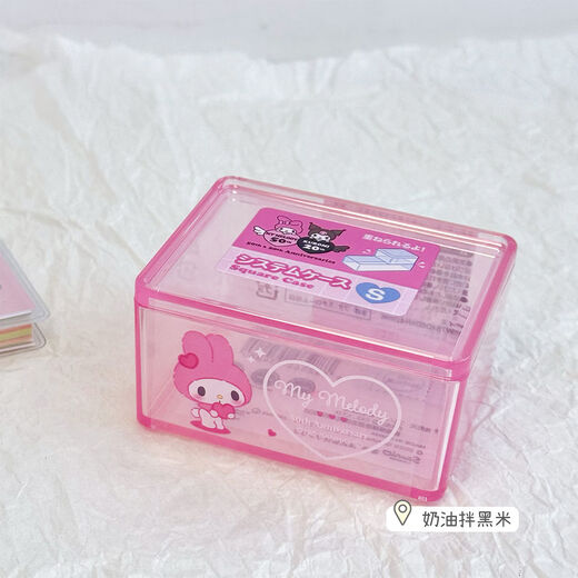 Fantasy 50th Anniversary Storage Box Style Mini Dustproof Jewelry Box Melody 50th Anniversary Transparent Storage Box (Small Size)
