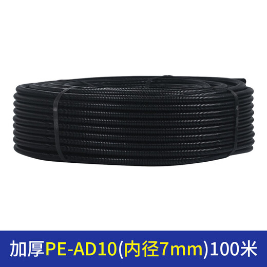 Ji Litian plastic corrugated pipe PA nylon PP waterproof flame retardant threaded pipe threading hose PE wire and cable protective sleeve pipe thickened PE-AD10/100 meters inner diameter 7mm