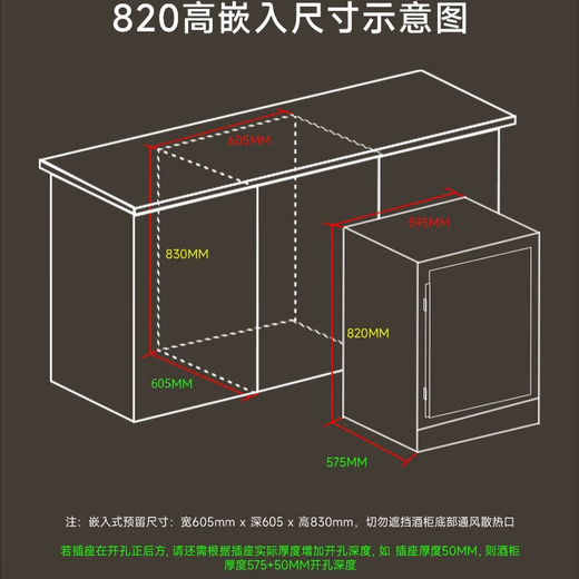 Bacchus YC-150 red wine cabinet 82cm high embedded seamless 51 bottles thermostatic cabinet multi-function constant humidity wine cabinet air-cooled frost-free double-door home living room kitchen cabinet first-class energy efficiency - single temperature side light strip frost-free air-cooled wine cabinet 150L