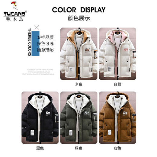 啄木鸟羽绒服男冬季2025新款连帽外套男加厚保暖青少年白鸭绒轻薄防寒服 9103咖色【新国标90%白鸭绒】 XL 约120至140斤可穿