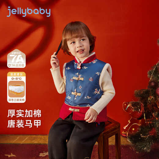 JELLYBABY Retro all-print plus velvet Tang suit vest 25 new winter style boys' Tang suit vest antibacterial middle children