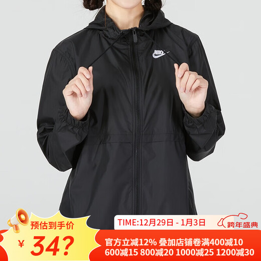 耐克（NIKE） 外套女2025年秋季休闲健身训练舒适连帽夹克运动服DM6180-100 DM6180-010/黑 M 160/84