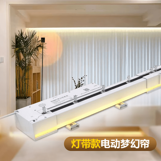 Xinmenglian manual vertical curtain partition living room floor-standing sunshade Voice intelligent model buy electricity L-shaped linkage model buy electric and get free