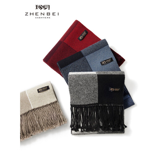 Zhenbei men's pure cashmere scarf winter new warm knitted scarf business casual plaid scarf A82 black