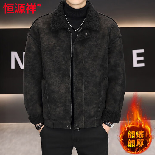 恒源祥皮毛一体男士皮衣冬季加绒加厚鹿皮绒PU皮翻领夹克保暖棉袄外套潮 咖啡色 L