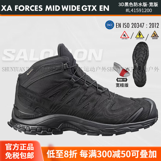 Salomon 4D military version second generation combat boots outdoor mid-cut GTX waterproof shock-absorbing hiking hiking shoes for men official authentic 3D black GTX waterproof wide version 25 Hiking socks 42 2_3 270mm