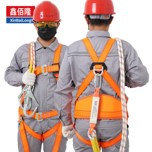 Xinbailong five-point anti-fall safety belt for high-altitude operations, buffer bag, 2-meter rope, double hooks BL-Z71