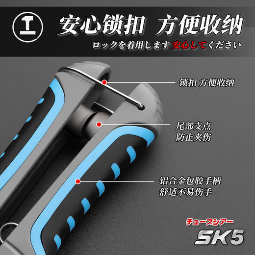 GREENER quick pipe cutter ppr scissors pvc quick cut professional scissors water pipe cutter household pipe cutter