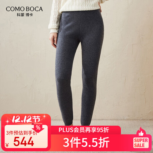 Komenboka 2024 Autumn and Winter Solid Color Tight Cashmere Pants Women's Elastic Waist Warm Knitted Leggings, Space Gray 165/L