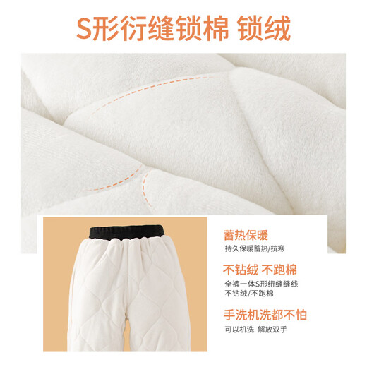 Moonkids cotton pants boys' winter thickened outer wear children's northern winter plus velvet pants big children's three-layer quilted ultra-thick warmth