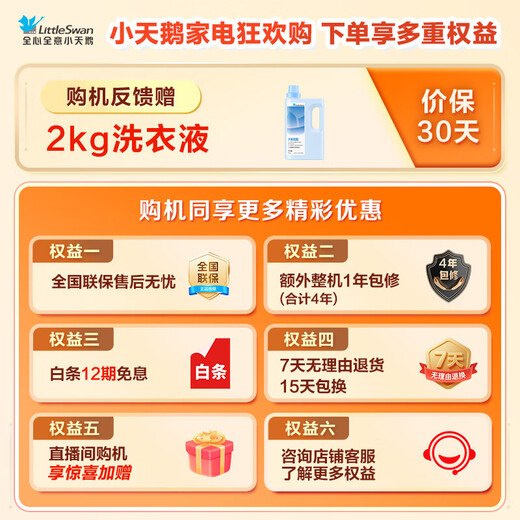 LittleSwan Xiaowumei Pulsator Washing Machine Fully Automatic Home 10KG Water Magic Cube Anti-Tangle Ultra-Fine Cleaning Foam TB10VE40D Trade-in National Subsidy OCC