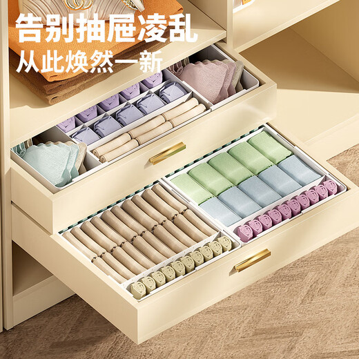 Retractable underwear storage box, drawer-type household underwear and socks storage box, wardrobe plastic compartment organizing box, four-sided retractable, best-selling model | large capacity, thickened and compression-resistant