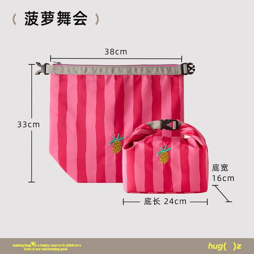 Hugz insulation bag lunch box handbag lunch bag commuting to school office workers portable large-capacity lunch bag bag Pineapple Dance M size