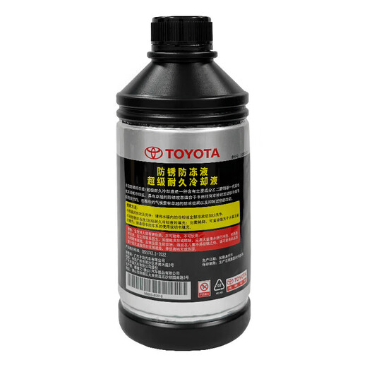 Toyota original pure brand antifreeze Ralink Camry Fenglanda Lingshang Weilanda CHR Corolla coolant 1L -35 pink Toyota pure brand antifreeze