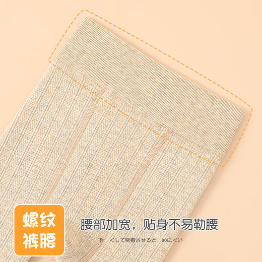 Ice and snow kapok children's leggings, girls' thickened velvet, autumn and winter tights, twist pantyhose, medium and large children's white warm pants that can be worn outside