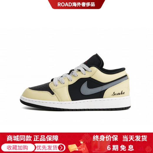 Jordan custom sneakers AJ1 advanced trendy shock-absorbing wear-resistant low-cut retro basketball shoes for men and women in Khaki Khaki 36
