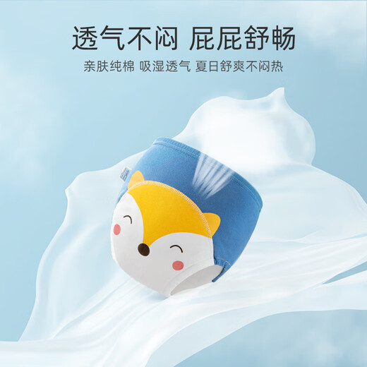 贝肽斯尿布训练裤女宝婴儿尿戒子儿童可水洗透气防漏内裤4条装 保持可爱