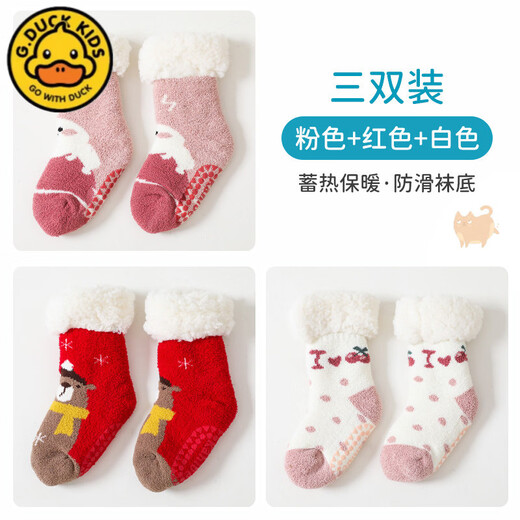 G.duck baby socks winter velvet thickening newborn children Christmas socks non-slip winter baby floor shoes and socks navy + blue (velvet thickening) 2 pairs 2-4 years old (M) recommended foot length 13-16cm age