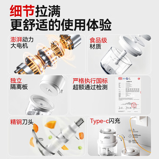 Aistar garlic pounder electric meat mincer baby food supplement machine garlic mince artifact garlic mince household cooking machine