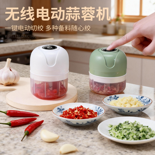 Garlic beater electric garlic blender onion ginger garlic smasher artifact multi-functional small household cooking machine upgraded green (250ml large capacity recommended)