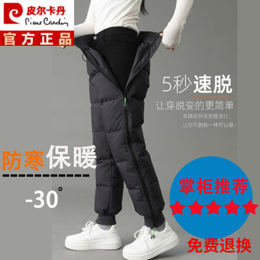 Pierre Cardin high-end down cotton pants men's high-waisted cold storage cycling pants windproof and quick-off winter outdoor thickened cold-proof pants black XL