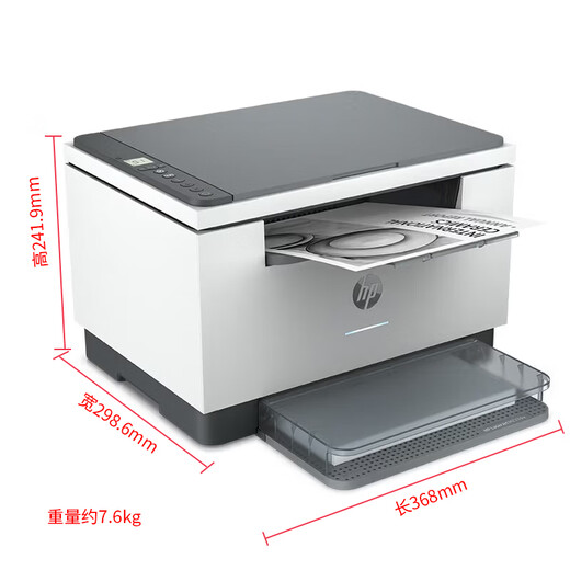 HP M233dw double-sided laser printer Home printing, copying and scanning all-in-one wireless remote office printing 1-year home warranty