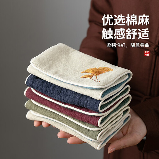 Qi Yuemang carefully selected domestic products, strong absorbent tea towel cloth, tea cloth, tea mat, tea table rag, tea towel, tea cup mat, tea towel, cotton and linen tea towel rectangular (Ginkgo)