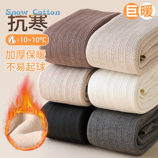 Ice and snow kapok children's leggings, girls' thickened velvet, autumn and winter tights, twist pantyhose, medium and large children's white warm pants that can be worn outside