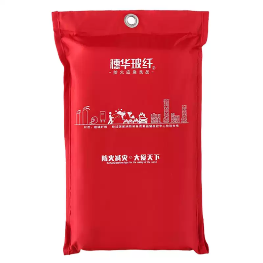 Hotel kitchen special fire blanket commercial fiberglass household fire certification fire escape fire blanket 2 meters 1.8 meters