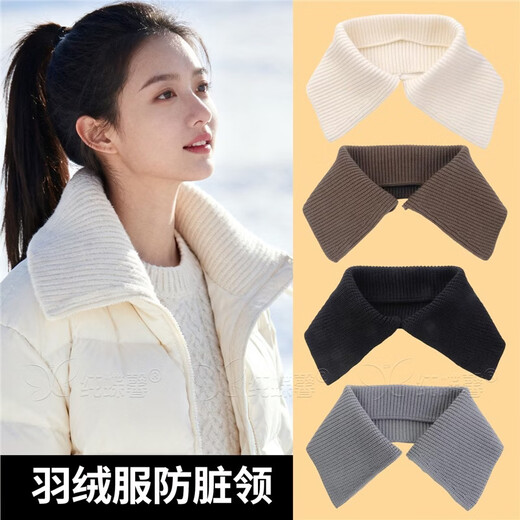 Satiri Down Jacket Special Collar Sticker Anti-Dirty Artifact Removable Fake Collar Threaded Collar Protector Full Cover Cotton Jacket Maroon Large Size 52cm