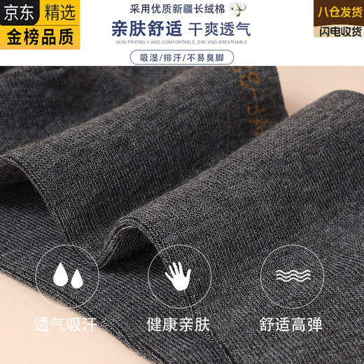 YZ Japan imported brand labor protection socks men's wear-resistant men's socks men's construction site work socks strong and durable medium wear (solid color mix and match) 5 pairs one size fits all sizes 39-44