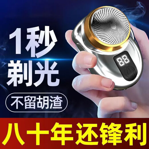 Xiaomi Buyi Shaver 2025 New Shaver Mini Digital Display Portable Electric Shaver Whole Body Washable and Rechargeable LCD Digital Display 9850 RPM Compact and Portable + Super Long Battery Life Smart Fast Charging + Wet and Dry Dual Shaving