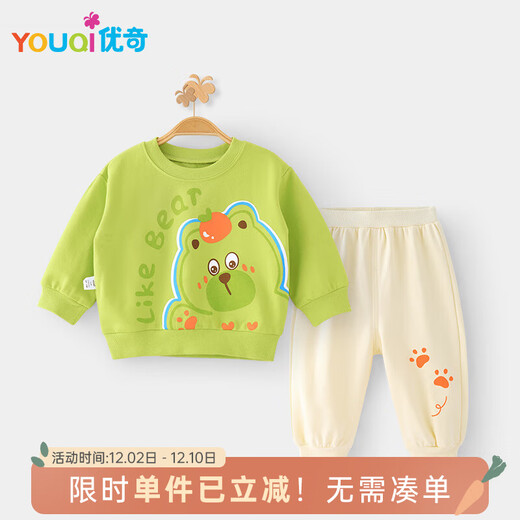 优奇宝宝秋季套装一岁分体卫衣纯棉韩版时尚潮外2023款童装男女童春秋