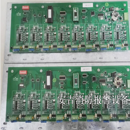 Brand new Beida Jade Bird host 1-8 circuit board 4 circuit old model 3 circuit board in stock 2 circuit board