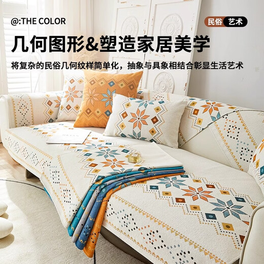 Zichen sofa cushion is suitable for all seasons, 2025 new chenille sofa cushion, anti-slip, high-end leather sofa special cushion, Sicily-white (skin-friendly chenille, wear-resistant and non-grabbing) 70*150cm (two people)