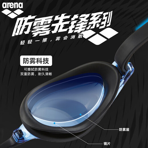 Arena (arena) swimming goggles Cobra imported racing coating anti-fog waterproof high-definition swimming goggles professional competition training swimming federation certification