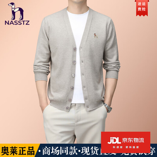 哈吉斯凯2025秋冬季新款简约时尚V领针织开衫男士休闲羊毛外套 米灰 XL (建议体重130-150斤)