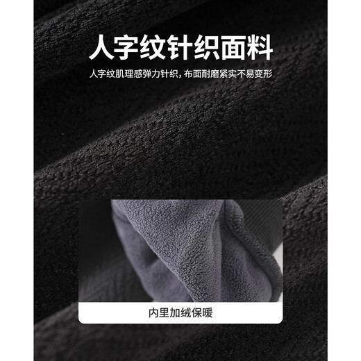 Royal Tongyuan Boys New Year's Casual Velvet Knitted Pants Winter Children's Pants Black 160
