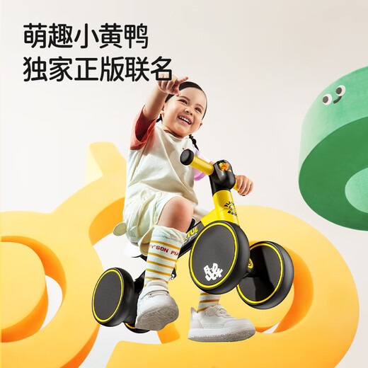 Ledi little yellow duck children's balance bike 2 years old for entry 1 to 3 years old for sliding toddler without pedals baby 1003BD-Max little black duck upgrade model + car bell