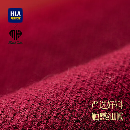 Heilan House scarf men's new red wool scarf for men and women comfortable and warm animal year of the horse gift box gift for family