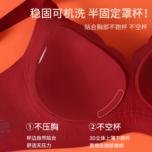 Urban Beauty Seamless Bra Women's Zodiac Year Underwear Set Red Wedding New Year Year of the Horse Gift Box Anchor Red Gift Box XL