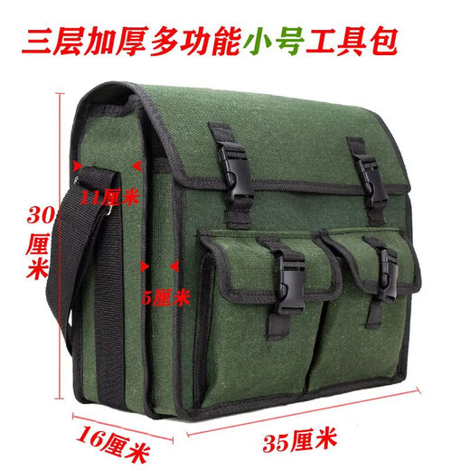 Veribin's new tool bag canvas wear-resistant thickened electrician's bag repair vehicle carpentry special construction site large-capacity canvas bag thickened three-layer double pocket small 35*30*16