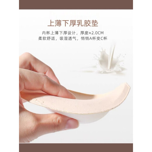 Victoria's Secret Latex Underwear Women's Small Breast Gathering Lace Wireless Adjustable Bra Set Summer Kyoto Tea-Single Underwear Counter Style 70A 32