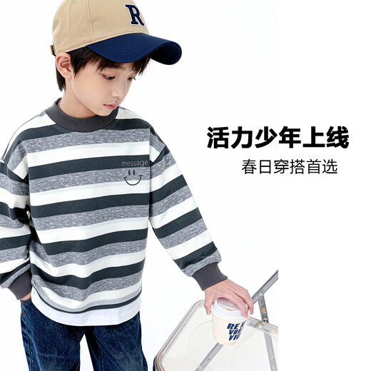 Yoyo Fairy Tale Spring and Autumn Boys Long Sleeve T-Shirt Cotton 2026 Children's Striped Bottoming Shirt Fashionable Spring Clothes for Middle and Large Children Gray and White Check 120