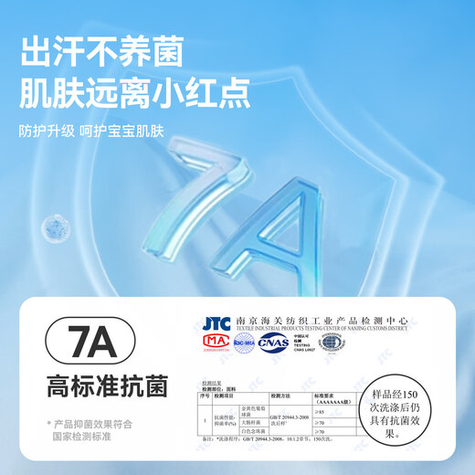 Ciciibear (ciciibear) moisture-absorbent, quick-drying and antibacterial Ciciibear baby T-shirt long-sleeved spring boys sports tops children 2026 new rock gray 110