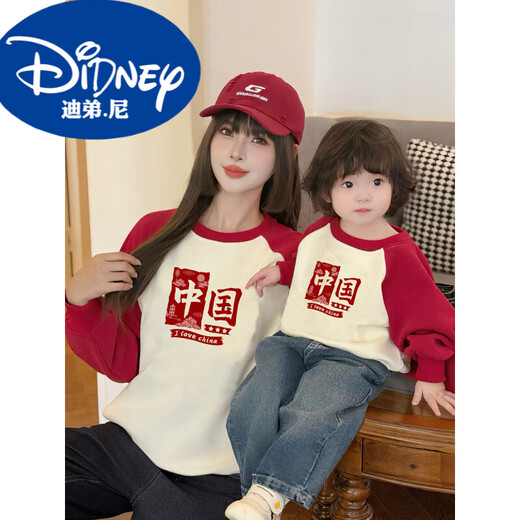 Didi.Ni HEYDIDY parent-child wear long-sleeved sweatshirt for a family of three 2025 new autumn and winter mother and son mother and daughter National Day family portrait burgundy raglan sleeves spring and autumn sweatshirt 90 cm