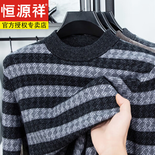 Hengyuanxiang round neck woolen sweater for men 100% pure wool thickened sweater winter warm striped knitted bottoming sweater light gray 4XL 190 (recommended 185-200Jin Jin equals 0.5 kg)