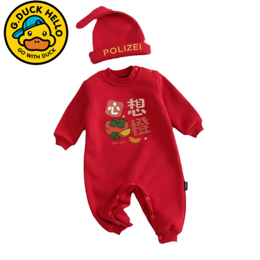 G.duck little yellow duck parent-child outfit, autumn and winter clothing for a family of three, sweatshirt, red New Year's Eve clothing for mother and child, mother and daughter clothing, burgundy spring and autumn style, wishes come true 170 adults M (105-120 Jin Jin equals 0.5 kg), regardless of gender