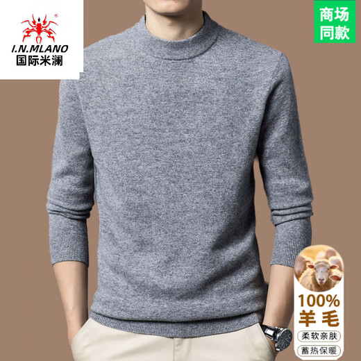 International Milan Ordos city-produced 100% woolen sweater for men in winter round neck solid color versatile sweater sweater sheep. Cashmere sweater gray high-end special grade non-pilling 2025 autumn and winter new style XL 175 (recommended weight 140-160Jin Jin is equal to 0.5 kg)