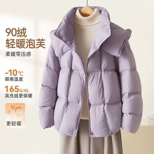 IHIMI members get 20% off IHIMI Puff Feel Hooded Stand Collar Down Jacket Women's Loose Season Slim Warm Jacket Champagne S One Size
